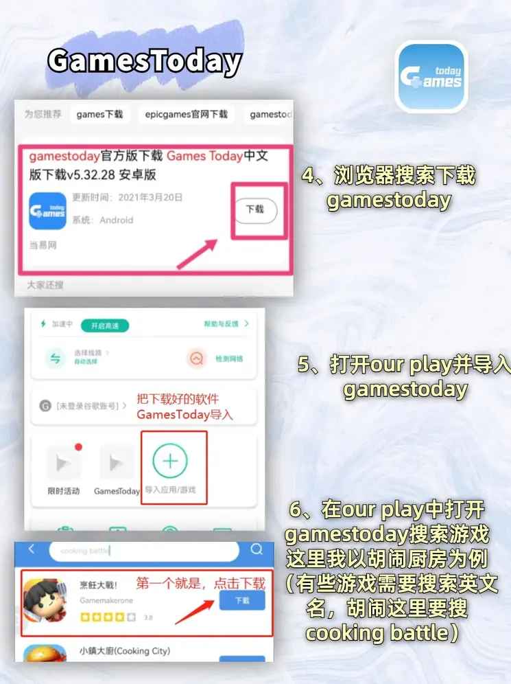 天博官网网页下载截图2